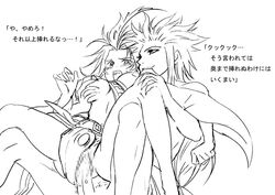 1boy 1girls breast_grab breasts breasts_out censored dissidia dissidia_final_fantasy emperor_(ff2) emperor_mateus female_kuja final_fantasy final_fantasy_ii final_fantasy_iii final_fantasy_ix kuja male_penetrating monochrome nipples rape rule_63 sex