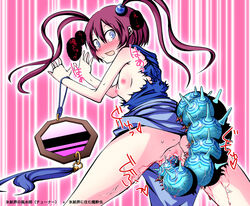 1girls bitten bitting blue_eyes blushing breasts butt ripped_clothing yu-gi-oh!