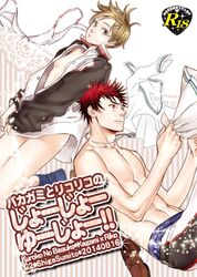 1boy 1girls aida_riko brown_hair doujinshi female jacket kagami_taiga kuroko_no_basuke male red_hair short_hair size_difference straight