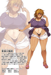 1girls big_breasts blush bra bra_strap brown_hair cleavage dark-skinned_female exposed_panties high_heels hiyori_(korotsuke) hiyori_(the_creepy_glasses_girl) hiyori_namikawa huge_breasts korotsuke looking_at_viewer looking_to_the_side pink_eyes sandals shiny_skin short_hair short_shorts shorts shorts_down simple_background sweat sweating tanline tanlines the_creepy_glasses_girl thick_thighs thong