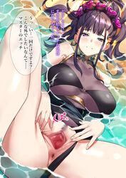 anus armlet atelier30 bangs bare_shoulders black_gloves black_swimsuit breasts covered_navel fate/grand_order fate_(series) female fingerless_gloves flower gloves gold_trim hair_flower hair_ornament hair_up half_gloves highleg highleg_swimsuit highres large_breasts long_hair looking_at_viewer lying murasaki_shikibu_(fate) murasaki_shikibu_(swimsuit_rider)_(fate) on_back one-piece_swimsuit purple_eyes purple_hair pussy shore speech_bubble spread_legs spread_pussy swimsuit thighs tied_hair translation_request