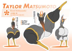 1other ambiguous_gender ambush_(trap) bottom_heavy character_name character_sheet commission cyborg femboy hooves huge_ass hyper_thighs leotard male_only mechanical_legs mechanical_parts profile taylor_matsumoto thick_thighs thong_leotard translation_request whatinsomnia