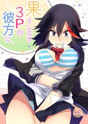 1girls adult_swim artist_request black_hair black_skirt blush bow breasts canon_panties covering covering_crotch dyed_hair embarrassed female female_protagonist grey_eyes kill_la_kill matoi_ryuuko open_clothes open_shirt panties pantyshot pantyshot_(standing) pleated_skirt school_uniform shimapan short_hair skirt skirt_lift skirt_tug striped_bra striped_panties teeth thick_thighs toonami underwear wide_hips