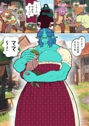 amano_jack blue_hair blue_skin bullying cyclops gigantic_breasts japanese_text larger_female mother_and_child nenbuta no_sex not_porn size_difference wholesome