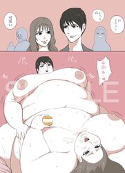 1boy 1girls bbw belly bhm big_belly comic fat nikutsuki obese overweight sex ssbbw ssbhm