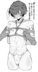 blush bondage cleave_gag disembodied_hands fate/grand_order fate_(series) fuuma_kotarou_(fate) gag gagged hands_behind_back kotaro_fuma male male_only nipple_pinch nipple_play penis_bulge rope_bondage submissive_male tattoo translation_request underwear