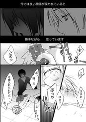 alfred_jones america_(hetalia) anal axis_powers_hetalia gay honda_kiku japan_(hetalia) male_anal male_only yaoi