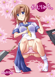 07th_expansion 1girls female higurashi_no_naku_koro_ni nipples panties panty_pull ryuuguu_rena school_uniform serafuku skirt toshihiro underwear