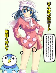 2000s 2009 bad_censor censored covering covering_crotch dawn_(pokemon) dawn_(pokemon_platinum) human japanese_text jpg pink_coat pink_jacket piplup pokemon pokemon_(species) pokemon_platinum tagme text white_scarf winter_clothes