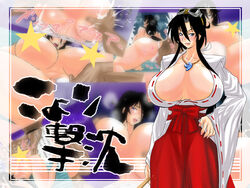 7961_shiki areolae bamboo-shafted_broom bamboo_broom black_hair blue_eyes blue_hair bow breasts broom censored cleavage collar curvy detached_sleeves erect_nipples female goggles goggles_on_head gohei hair_ornament hair_ornaments hair_ribbon hairbow hakama hand_on_hip holding huge_breasts japanese_clothes jewelry kimono kimono_skirt large_breasts lingerie long_hair magatama miko necklace necktie nipple_slip nipples no_bra open_clothes open_shirt pointy_ears ponytail psikyo ribbon sandals sengoku_ace sengoku_ace_episode_ii sengoku_blade sengoku_cannon sex shiny shiny_skin shirt simple_background skirt smile smirk standing tengai tied_hair togashi_koyori very_long_hair weapon wide_sleeves yukata