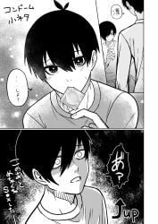 isagi_yoichi blue_lock manga_style manga_page male male_only male/male cute_face cute_male cute_expression pleasure_face unknown_artist blushing blushing_male blushing_face condom japanese_text