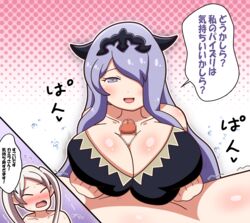 1futa 2girls armor big_breasts blush camilla_(fire_emblem) chubby closed_eyes clothed_paizuri eyes_closed female_on_futa fire_emblem fire_emblem_awakening fire_emblem_fates futanari hair_ornament hair_over_one_eye highres japanese_text large_breasts newrhythm2 nintendo purple_eyes robin_(fire_emblem) robin_(fire_emblem)_(female) seiyuu_connection translated voice_actor_connection white_hair