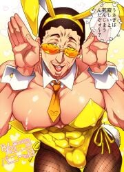 1boy abs artist_name balls balls_under_clothes bara bare_breasts beard_stubble beefy big_areola borsalino_(kizaru) bow_tie breasts breasts_bigger_than_head brown_hair bulge bulge_through_clothing bunny_boy bunny_costume bunny_ears bunny_tail bunnysuit collar collarbone crossdressing daddy dated dilf fishnet_legwear flaccid frown gay genital_outline gesture hairband half-closed_eyes harukatti heart_symbol hi_res huge_breasts hunk laugh looking_at_viewer male male_breasts male_only manly mature_male moobs muscles muscular muscular_arms muscular_legs muscular_male muscular_thighs naughty_face navel necktie necktie_between_breasts one_piece oppai pecs penis pose posing quadriceps revealing_clothes seductive short_hair six_pack solo standing sunglasses text text_bubble tight_clothing tough_guy translated wrinkles wrist_cuffs yaoi yellow_background