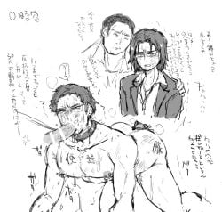 ryuu_ga_gotoku yakuza_(series) like_a_dragon_(series) yaoi gay male male_only male/male kazukungdaisuki gay_rape rape male_rape_victim nishikiyama_akira blowjob gay_blowjob kiryu_kazuma