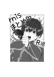 isagi_yoichi blue_lock manga_style manga_page male male_only male/male cute_face cute_male cute_expression pleasure_face heart-shaped_pupils heart_eyes nipples nipples_visible_through_clothing tounge_out open_mouth unknown_artist blushing blushing_male blushing_face