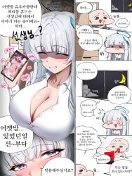 noa (blue archive) from blue archive by kuro torie