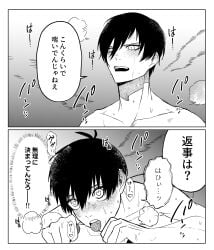 ahegao ahegao_face anal anal_sex blue_lock isagi isagi_yoichi itoshi_rin lost_in_pleasure male male/male manga_page manga_style open_mouth penetrated penetrating penetration penetration_from_behind pleasure_face pretty_boy sex skinny tounge_out unknown_artist yaoi