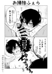 isagi isagi_yoichi blue_lock itoshi_rin manga_style manga_page ahegao ahegao_face tounge_out open_mouth lost_in_pleasure pleasure_face male/male male yaoi unknown_artist blowjob cock big_penis
