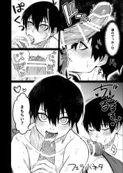 isagi isagi_yoichi blue_lock itoshi_rin manga_style manga_page tounge_out open_mouth lost_in_pleasure pleasure_face male/male male yaoi unknown_artist blowjob blowjob_face cock big_penis height_difference