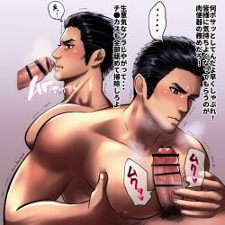 gay kiryu_kazuma like_a_dragon_(series) male male/male male_only ryuu_ga_gotoku yakuza_(series) yaoi