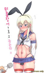 1boy blonde_hair blush buggycart bulge embarrassed femboy kantai_collection male_only micropenis panties shimakaze-kun shimakaze_(kantai_collection) small_penis trap