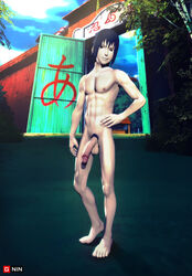 1boy 3d 3d_(artwork) abs balls barefoot black_eyes black_hair erect_nipples feet flaccid_penis gninrom hand_on_hip large_penis looking_to_the_side male male_only naked naruto naruto_(series) naruto_shippuden nipples nude nude_male outdoors outside pale-skinned_male pale_skin penis pose posing pubes pubic_hair retracted_foreskin sasuke_uchiha solo solo_focus solo_male standing testicles toes twink uncensored yaoi