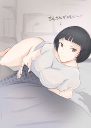 1boy 1girls 2020 9_9bird adult adult_female anonymous_male atlus bed big_breasts black_hair bob_cut bottomless breasts cleavage clothed_female clothed_male gray_eyes grey_eyes handjob handjob_over_clothes heart indoors initiation inside japanese_text large_breasts light-skinned_female light_skin looking_at_viewer male_pov no_pants ohya_ichiko on_side partially_clothed persona persona_5 pov precum short_hair smile straight thick_thighs thighs translation_request wet_penis