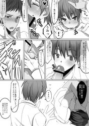 2boys blowjob blush censored_penis daiki_aomine dark-skinned_male dark_skin kuroko_no_basuke male male/male oral partially_colored penis seijuro_akashi text_bubble yaoi