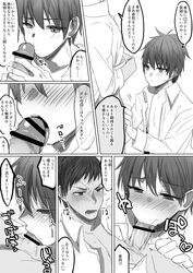 2boys blowjob blush censored_penis daiki_aomine dark-skinned_male dark_skin fellatio gay kuroko_no_basuke male male/male oral partially_colored penis seijuro_akashi text_bubble yaoi