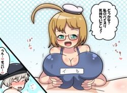 1futa 2girls alternate_breast_size big_breasts blonde_hair blue_eyes blush closed_eyes eyes_closed female female_on_futa female_only futanari glasses hat highres huge_breasts i-8_(kantai_collection) japanese_text kantai_collection large_breasts legs moaning newrhythm2 paizuri red_glasses school_swimsuit swimsuit swimwear translation_request z1_leberecht_maass_(kantai_collection)