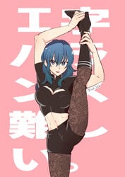 1girls bare_midriff black_shorts blue_eyes blue_hair boots byleth_(fire_emblem) byleth_(fire_emblem)_(female) cleavage female fire_emblem fire_emblem:_three_houses high_heel_boots high_heels highres large_breasts leggings midriff nintendo open_mouth pantyhose riromomo short_sleeves shorts simple_background solo splits standing standing_on_one_leg stretch stretching vertical_splits