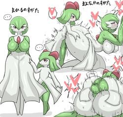 ... 1boy 1girls against_wall all_fours alternate_ass_size alternate_breast_size ambiguous_penetration anthro anthro_on_anthro anthrofied ass balls big_ass big_breasts blush breasts doggy_style duo enigi09 female female_gardevoir female_penetrated from_behind_position gardevoir genitals green_skin hi_res huge_ass humanoid humanoid_on_humanoid humanoid_penetrated humanoid_penetrating humanoid_penetrating_humanoid intraspecies kirlia large_ass large_breasts larger_female larger_penetrated male male_kirlia male_penetrating male_penetrating_female mating_press nintendo nub_feet penetration penis pleasure_face pokémon_(species) pokemon pokemon_(species) pokemon_rse red_eyes sex size_difference smaller_male speech_bubble spoken_heart straight testicles text thick_thighs trembling white_background white_skin