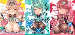 3girls areolae armor bangs bare_shoulders blonde_hair blush breasts censored cleavage collage cover cover_page dress earrings embarrassed female gem gloves green_hair hair_ornament half-closed_eyes headpiece heart heart_censor highres hinot huge_breasts jewelry large_breasts long_hair looking_at_viewer mythra_(xenoblade) naughty_face nintendo nipple_slip nipples one_breast_out pneuma_(xenoblade) pyra_(xenoblade) red_eyes red_hair short_hair shoulder_armor simple_background smile solo swept_bangs third-party_edit tiara translation_request very_long_hair watermark xenoblade_(series) xenoblade_chronicles_2 yellow_eyes