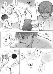 2boys anal anal_sex bed chrollo_lucilfer comic doujinshi hisoka_morow hunter_x_hunter japanese_text male male/male male_only monochrome multiple_boys pillow text text_bubble yaoi