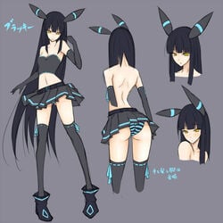 1girls animal_ears ass black_hair clothed cute_bum emukon female female_only legwear light-skinned_female light_skin long_hair panties pokémon_(species) pokemon pokemon_(species) shiny_pokemon short_skirt skirt small_breasts solo striped_panties tall_female umbreon upskirt yellow_eyes