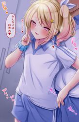 2boys blonde_hair dialogue erection femboy holding_penis japanese_text looking_at_viewer male male_only manana_(matoi1111) penis penis_under_clothes ponytail side_ponytail standing text trap yaoi