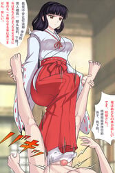 1boy 1girls artist_request black_hair brown_hair denki_anma feet female footjob footjob_with_legwear hakama inuyasha kikyo_(inuyasha) long_hair miko no_shoes socks tabi