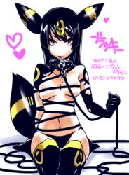 bondage eeveelution eeveelutions kan leash nintendo pokemon sitting umbreon