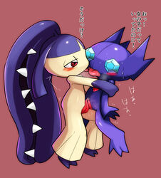 2boys anthro bakudanarare black_hair blush claws cute cute_fang femboy gay gem hug japanese_text kissing male_only mawile nintendo pokemon pokemon_(species) precum red_eyes sableye tongue tongue_out