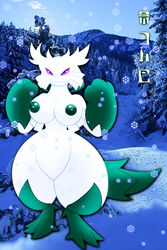 2009 abomasnow anthro barefoot breasts color day female female_only front_view fur furry gb_of_bs green_fur green_nipples nintendo nipples obese_female outdoors pokemon purple_eyes snow snowflakes solo tagme white_fur