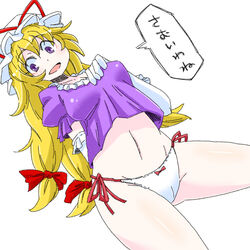 aono3 bow_panties no_pants panties side-tie_panties touhou white_panties yukari_yakumo