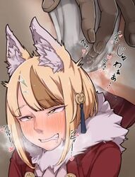 1girls blonde_hair clenched_teeth clitoral_stimulation drooling fire_emblem fire_emblem_fates fox_girl heart-shaped_pupils heavy_breathing looking_pleasured masturbation monster_girl nanishimeji nintendo pussy pussy_juice_stain rubbing rubbing_pussy runny_nose selkie selkie_(fire_emblem) text translation_request wet_pussy yellow_eyes