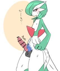 1boy anthro ass balls blush canine_penis cute erection gardevoir girly heart japanese_text male male_gardevoir male_only male_pokemon mammal meisaikawaii nintendo open_mouth pokémon_(species) pokemon pokemon_(species) pokemon_rse red_eyes solo solo_male sweat text