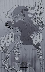 Nago (Hasakimati) Rule 34 Image