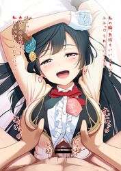 1boy amagi_(volfuji) black_hair blue_eyes blush breast_grab female flower gloves grabbing hair_flower hair_ornament highres long_hair looking_at_viewer love_live! love_live!_nijigasaki_high_school_idol_club lying on_back open_mouth paizuri rose smile speed_lines teeth translation_request upper_teeth white_gloves yuuki_setsuna_(love_live!)