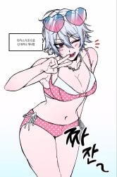 alternate_costume bikini blush canon_genderswap cleavage female female_only genderswap_(mtf) ginko_sakata gintama gintoki_sakata heart-shaped_eyewear korean_text looking_at_viewer medium_breasts necklace pale-skinned_female pale_skin peace_sign pink_bikini polka_dot polka_dot_bikini red_eyes rule_63 short_hair smile solo sunglasses sunglasses_on_head v_sign white_hair wide_hips wink