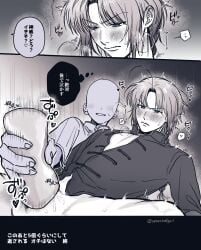 1boy 1girls anon anonymous_female assisted_masturbation blue_eyes blush bottomless braid braided_hair breath chinese_clothes faceless_female fleshlight gintama handjob japanese_text kamui_(gintama) long-haired_male long_hair male male_focus motion_lines sex_toy solo_focus sweat