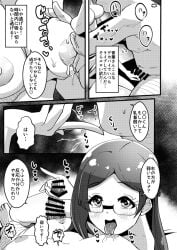 1boy 1girls age_difference aoba_rinka bar_censor blush breast_sucking breasts censored close-up completely_nude fat_male fat_man female glasses greyscale handjob head_out_of_frame japanese_text kiratto_pri_chan large_areolae large_breasts long_hair looking_at_viewer lying mag_(magbp2119) male monochrome nipples nude nursing_handjob on_back on_side parted_bangs penis precum pretty_series reverse_nursing_handjob saliva_on_breasts sitting solo_focus speech_bubble straight talking text tongue tongue_out translation_request