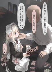 1boy amonitto apron bald bar_censor black_pants blonde_hair blue_eyes blush censored chair commentary_request cowboy_shot curtains faceless faceless_male female frilled_apron frills full_body hand_on_another's_chin holding holding_towel indoors long_hair long_sleeves looking_at_another maid maid_apron maid_headdress on_chair open_fly original paid_reward_available pants parted_lips penis red_ribbon ribbon seiza shirt sidelocks sitting speech_bubble straight table towel translation_request white_apron white_shirt window