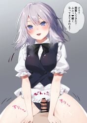 izayoi sakuya from touhou by purin jiisan